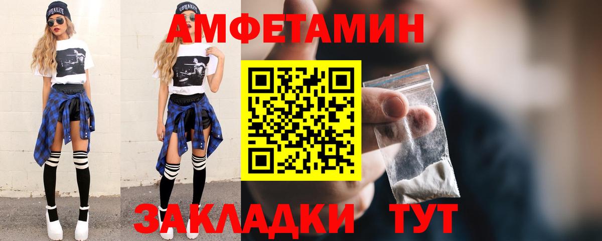 Метамфетамин Methamphetamine Коммунар