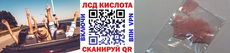 даркнет Telegram Коммунар Марки N-bome 1,8мг