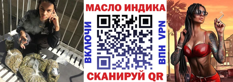 купить  цена  Коммунар  ТГК вейп с тгк 