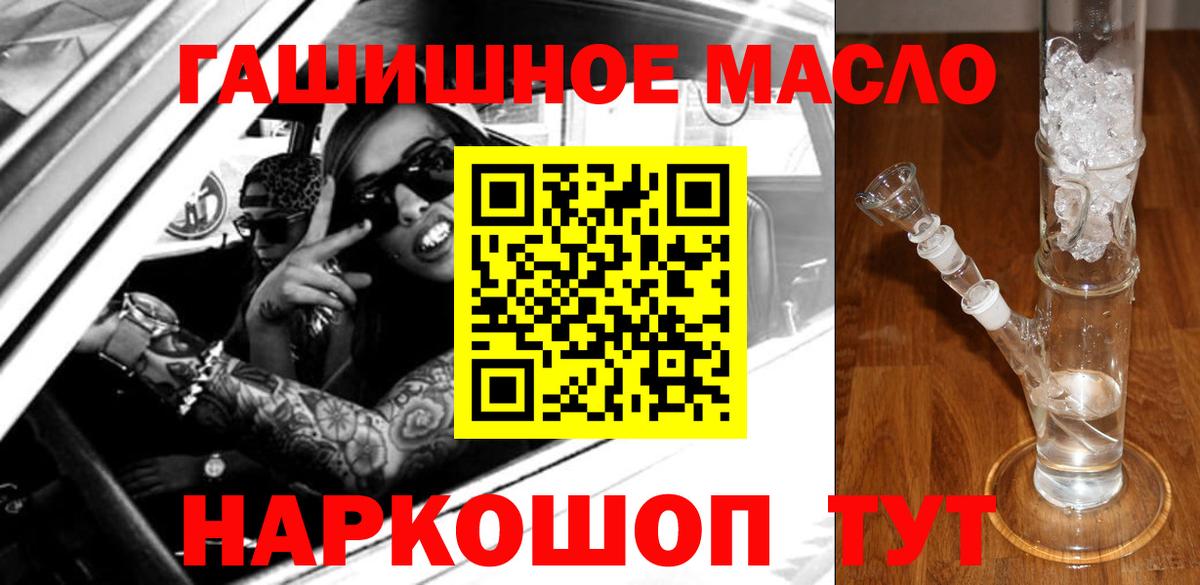 ТГК жижа Коммунар