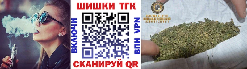 цены наркотик  Коммунар  Бошки Шишки индика 