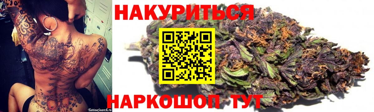 Каннабис MAZAR Коммунар